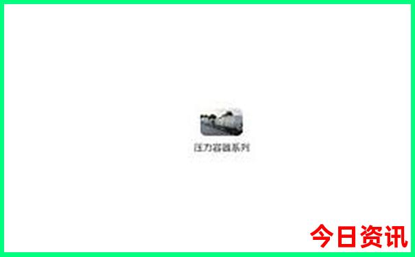 五台山旅游团报名价目表